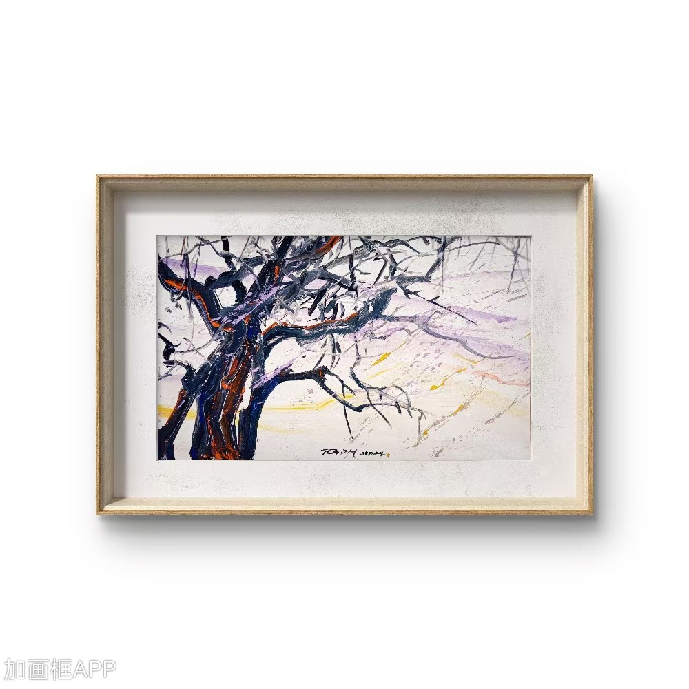 汪韬绘画作品《冬树》